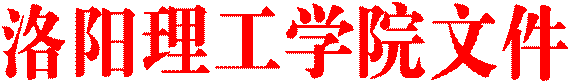 太阳集团tyc539文件